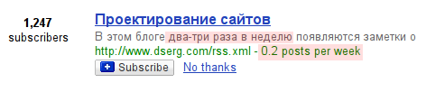 Снимок экрана